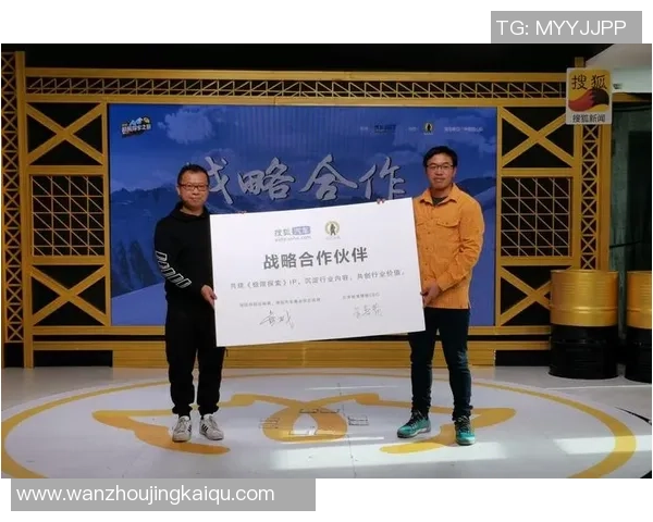 武汉极限运动队的盯防策略揭秘与运动深度探索