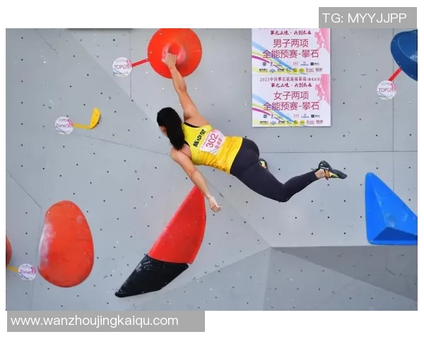 武汉攀岩队速度训练的挑战与突破探讨攀岩运动的未来发展方向