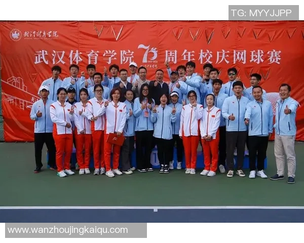 武汉网球队意识探讨与发展策略分析助力网球运动提升